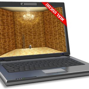 Artscroll digital library or Otzar Hachochma